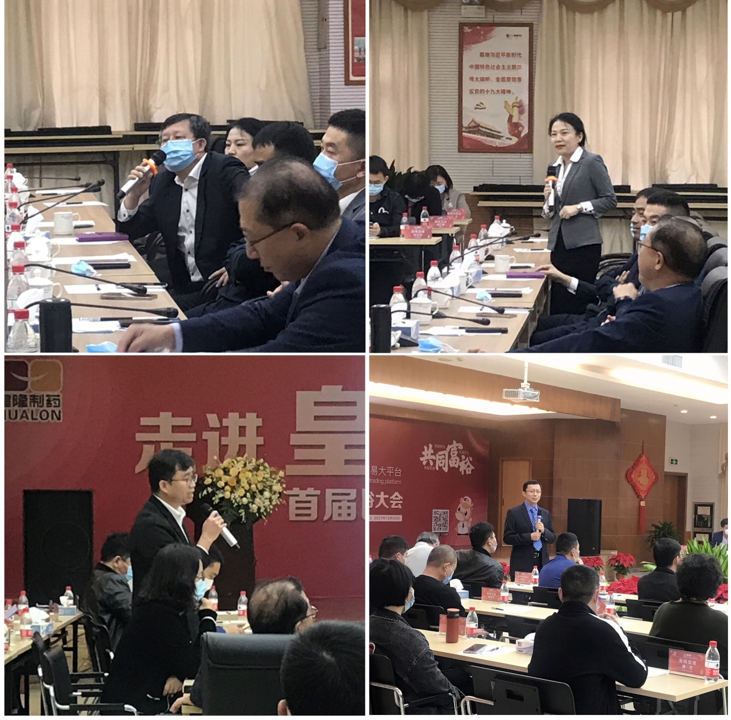 04856d273d7f8e384dc30622e4f62ec0 365英国上市(集团)有限公司-Official website