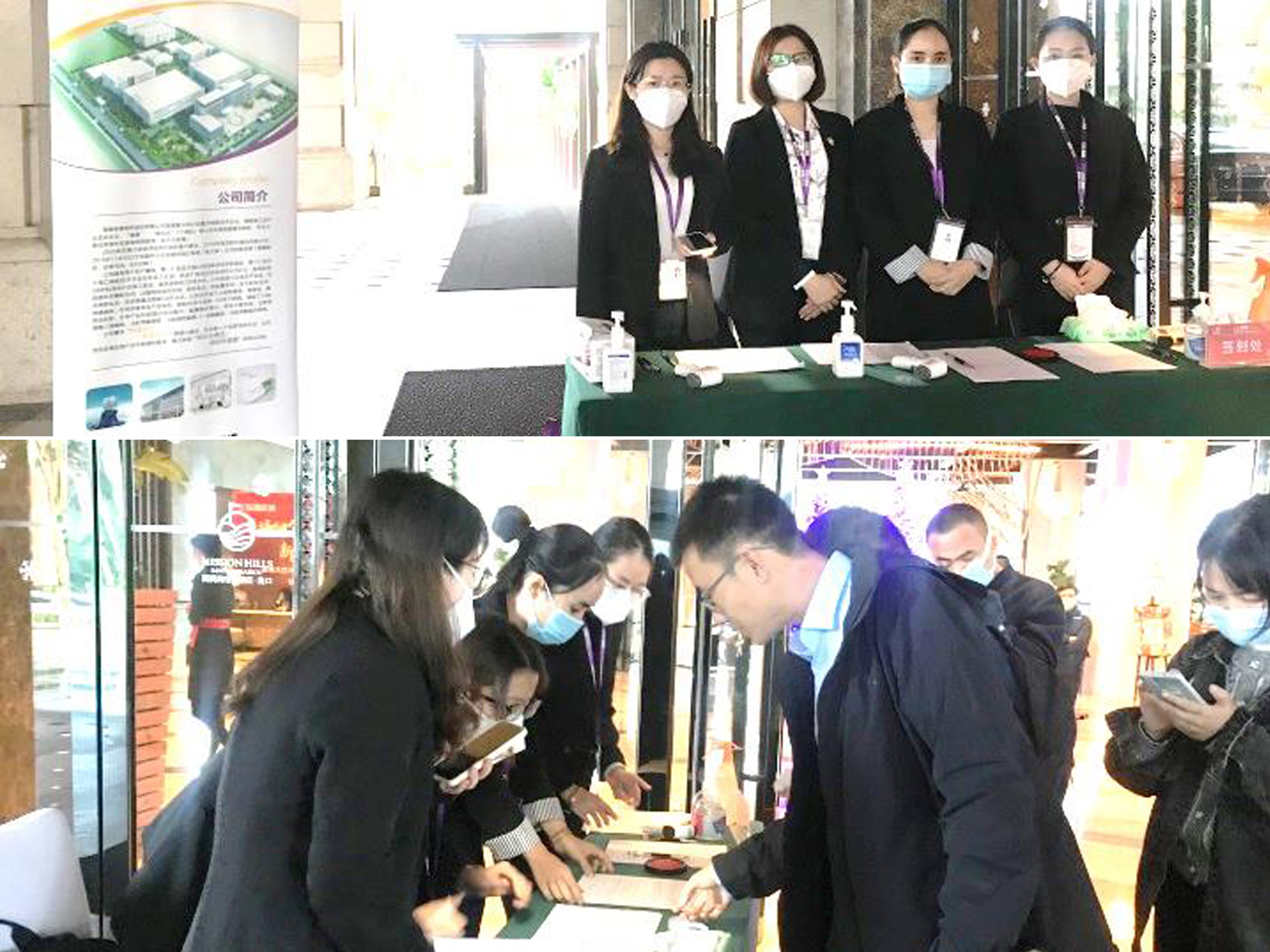 5371189fa8b3b44e5c86f457fa87647b 365英国上市(集团)有限公司-Official website