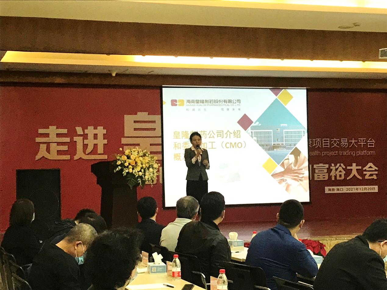 6476a7b1740cb7a835948c395bde3285 365英国上市(集团)有限公司-Official website