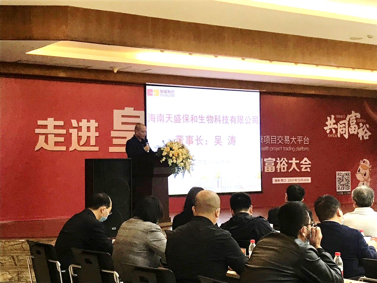 8b12b0dd99eeeeecc58d140b1fcaf241 365英国上市(集团)有限公司-Official website