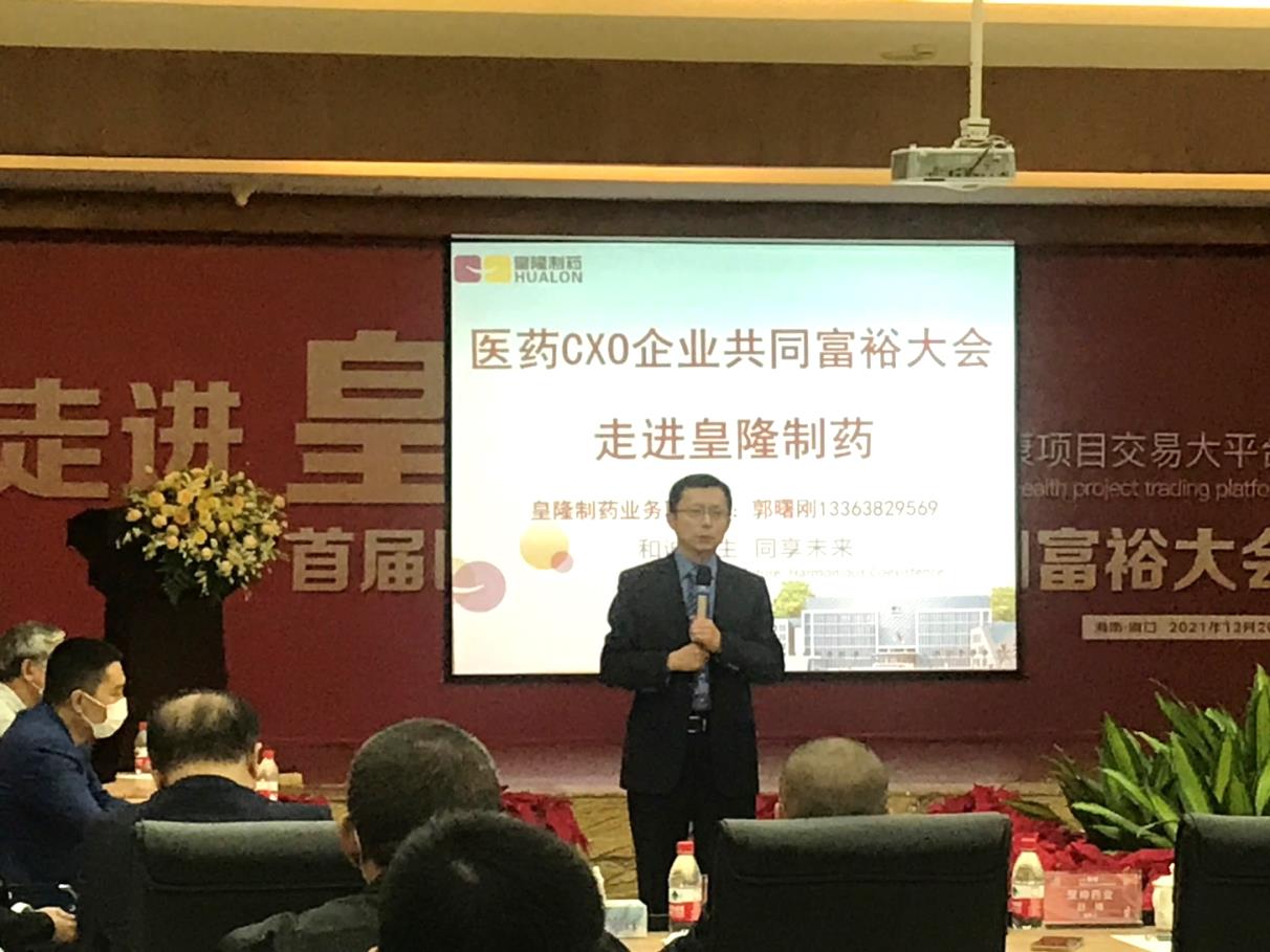 d5f549497ee71fd1e1a3249c8c76d4f3 365英国上市(集团)有限公司-Official website