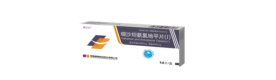 365上市公司(英国)集团造药“复达乐（缬沙坦氨氯地平片（I））” 通过国度仿造药注册核准