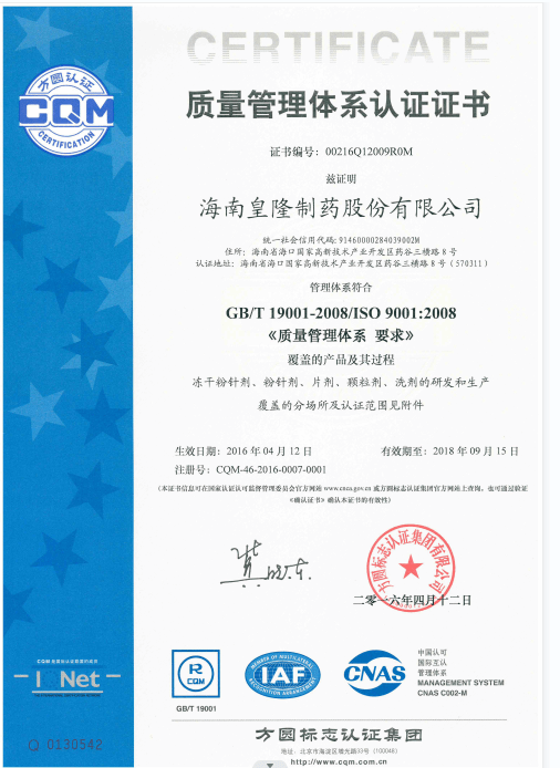 17b5e4fc280ebbf967310ebe3df2b72d 365英国上市(集团)有限公司-Official website