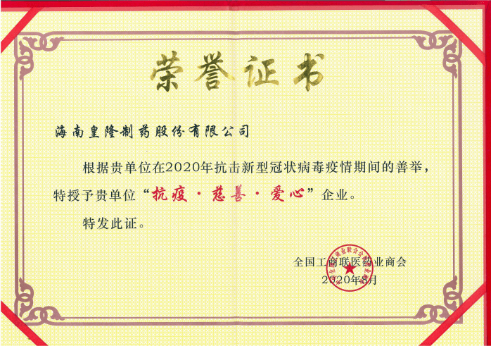 3c09c9813876556510bcd8eeb5f988b0 365英国上市(集团)有限公司-Official website