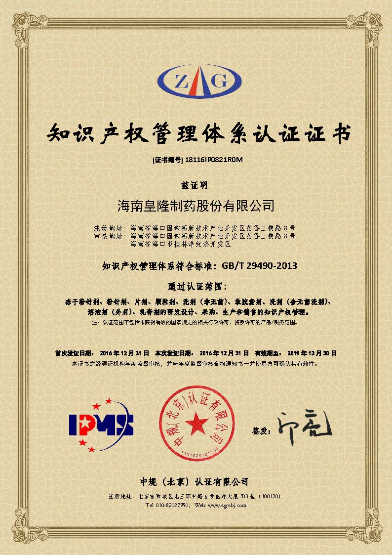 3edcf66b25af3409b334f5c3b370f5fa 365英国上市(集团)有限公司-Official website