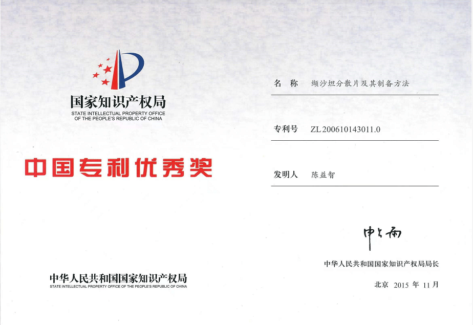 6572a4313d77f0a50fc144af6756e990 365英国上市(集团)有限公司-Official website