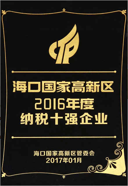 9061f50e8da04f0e4b5bcf3f2f392952 365英国上市(集团)有限公司-Official website