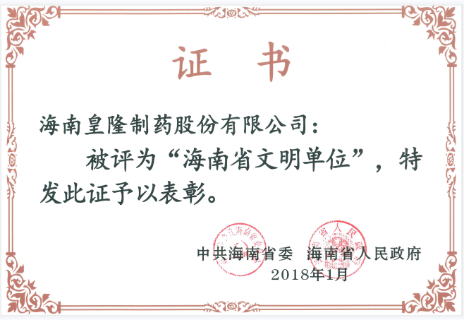 a17e32940f64bacf41e6f0f64acea4f4 365英国上市(集团)有限公司-Official website