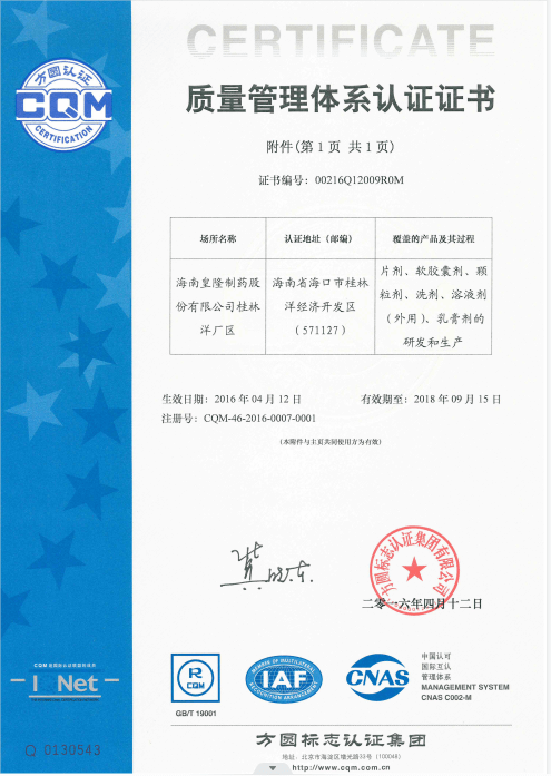 d215c664bd7e58650087f85e47ab0eb4 365英国上市(集团)有限公司-Official website