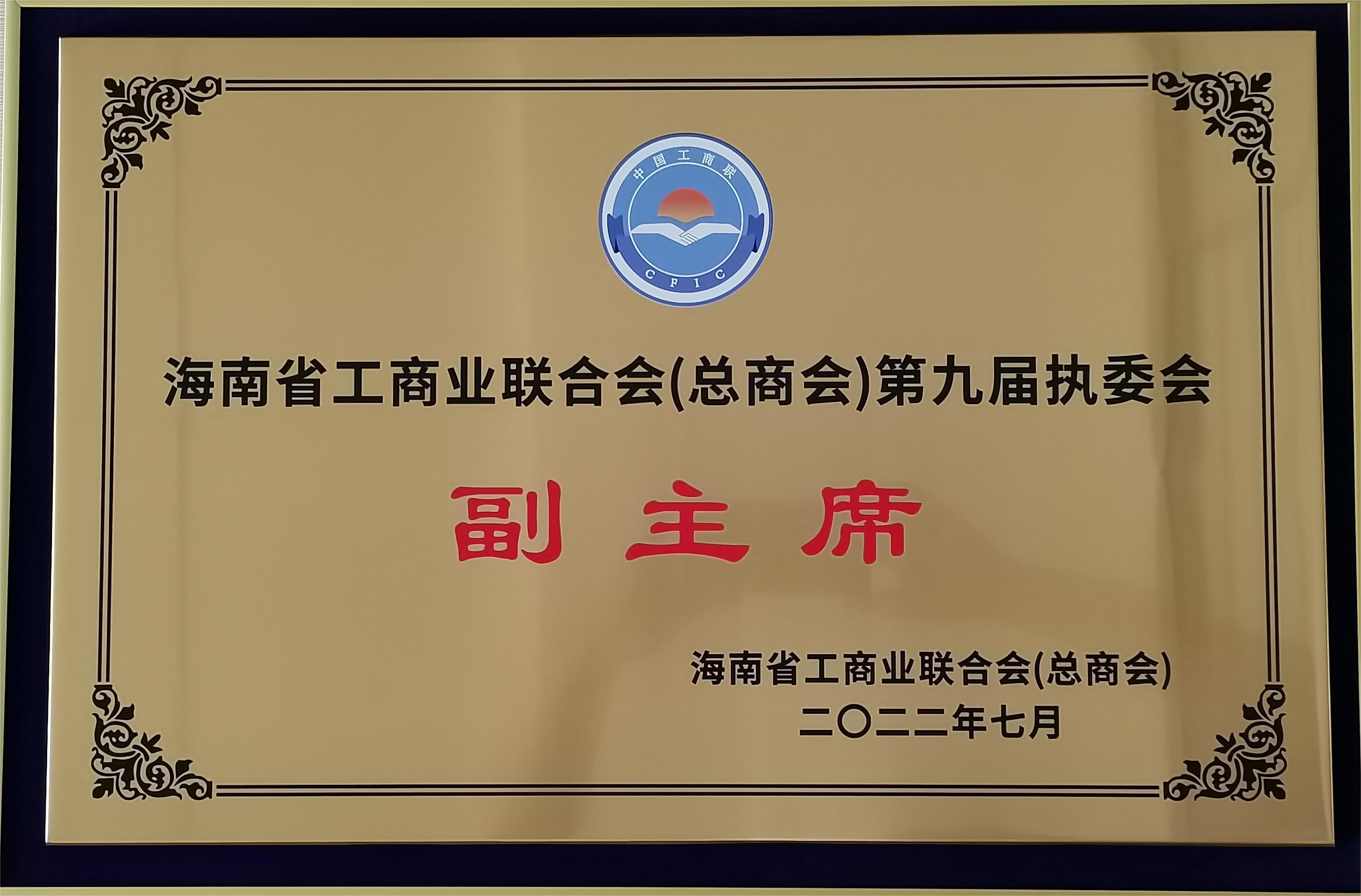 365英国上市(集团)有限公司-Official website