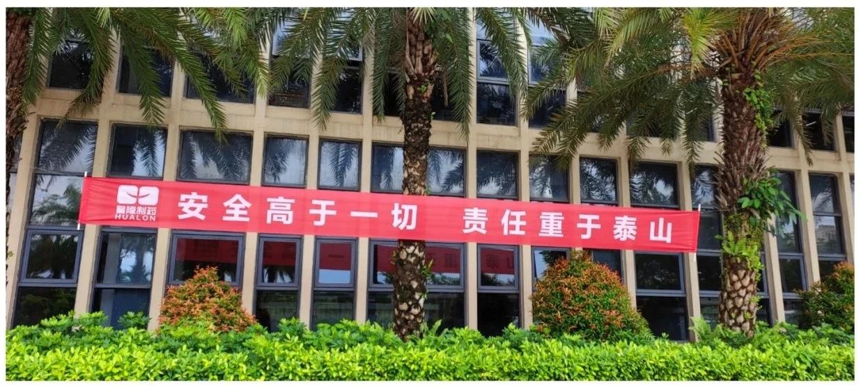 795b5d0a484318731fa10f1918a5cd24 365英国上市(集团)有限公司-Official website