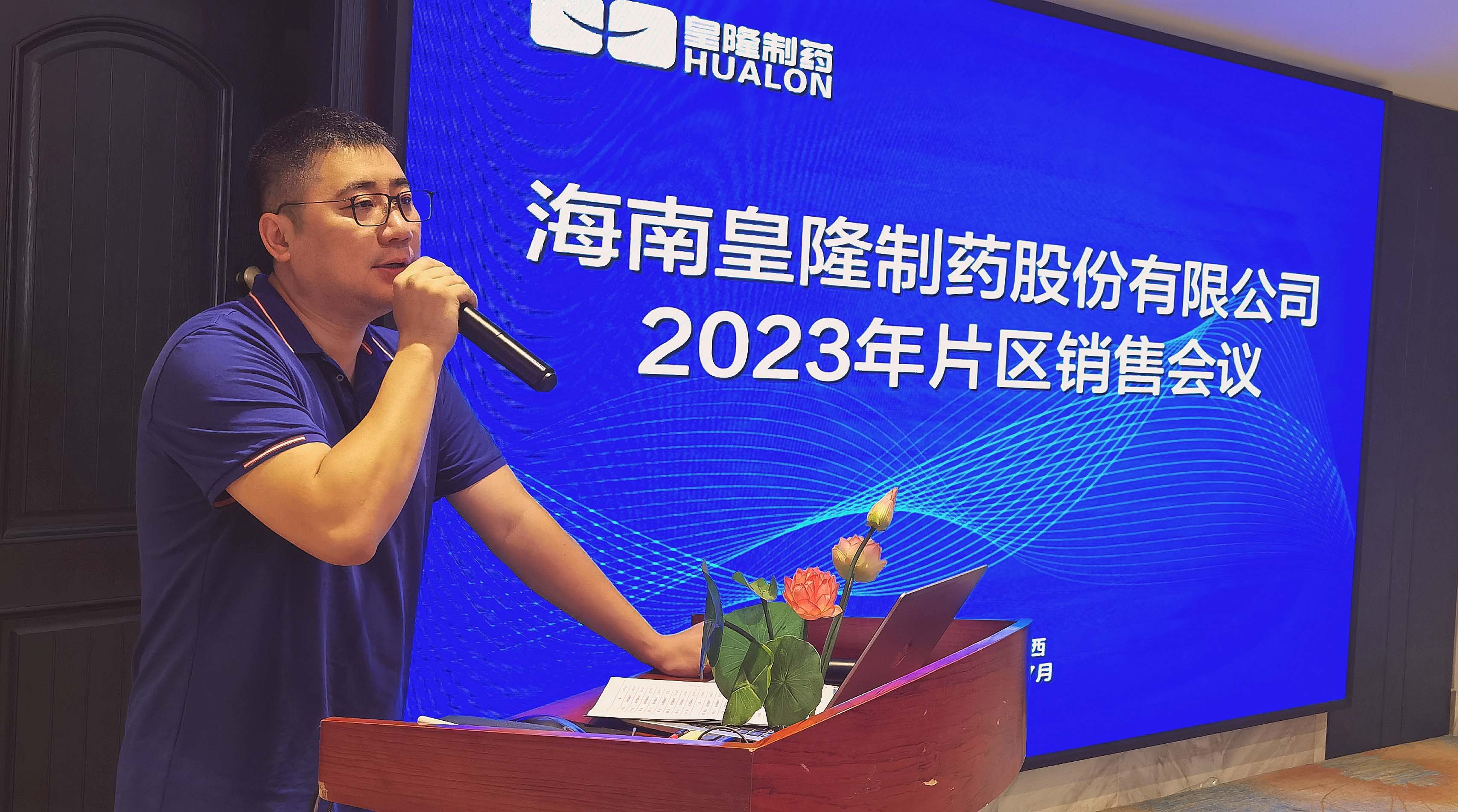 365英国上市(集团)有限公司-Official website