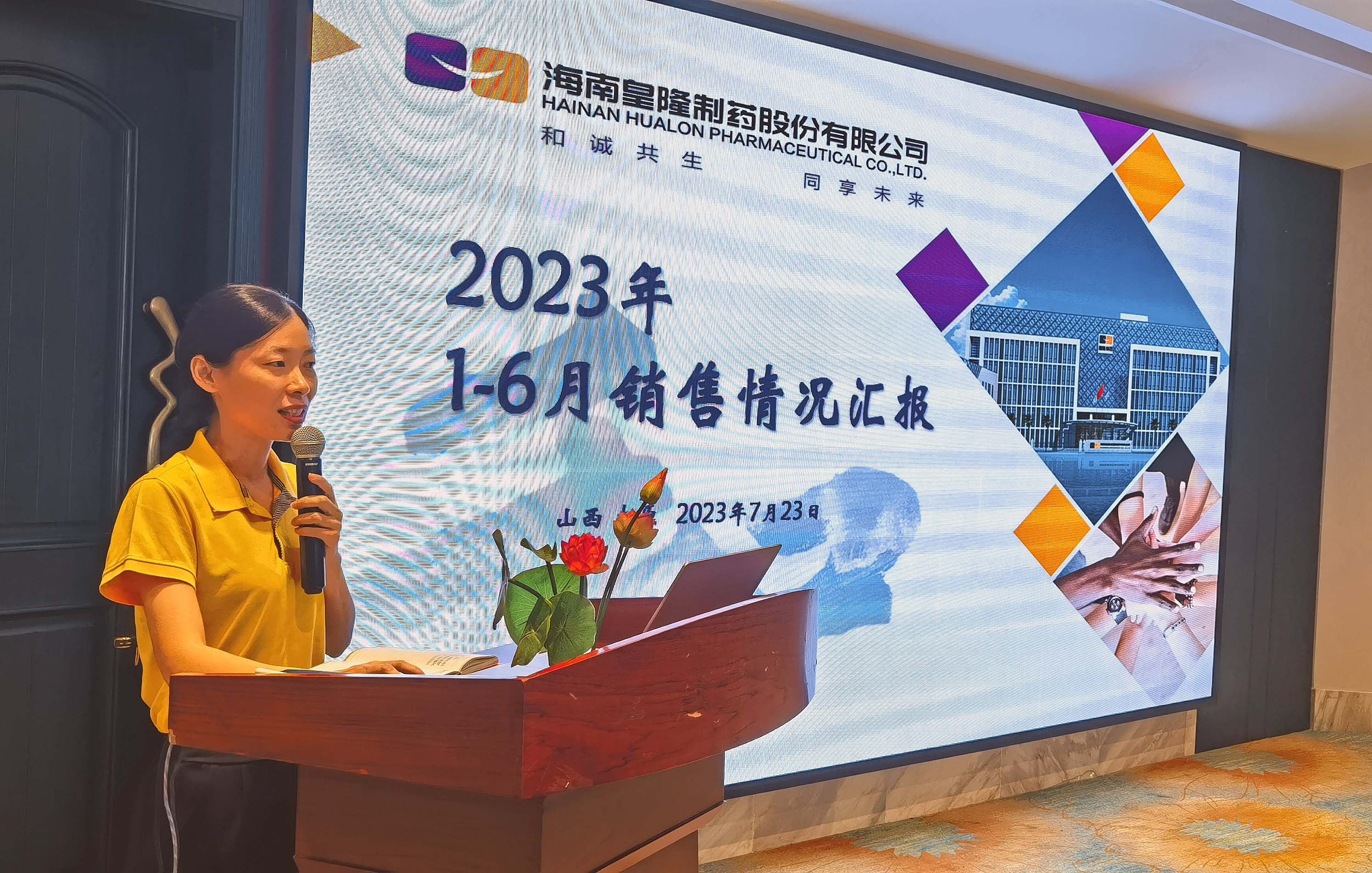 365英国上市(集团)有限公司-Official website