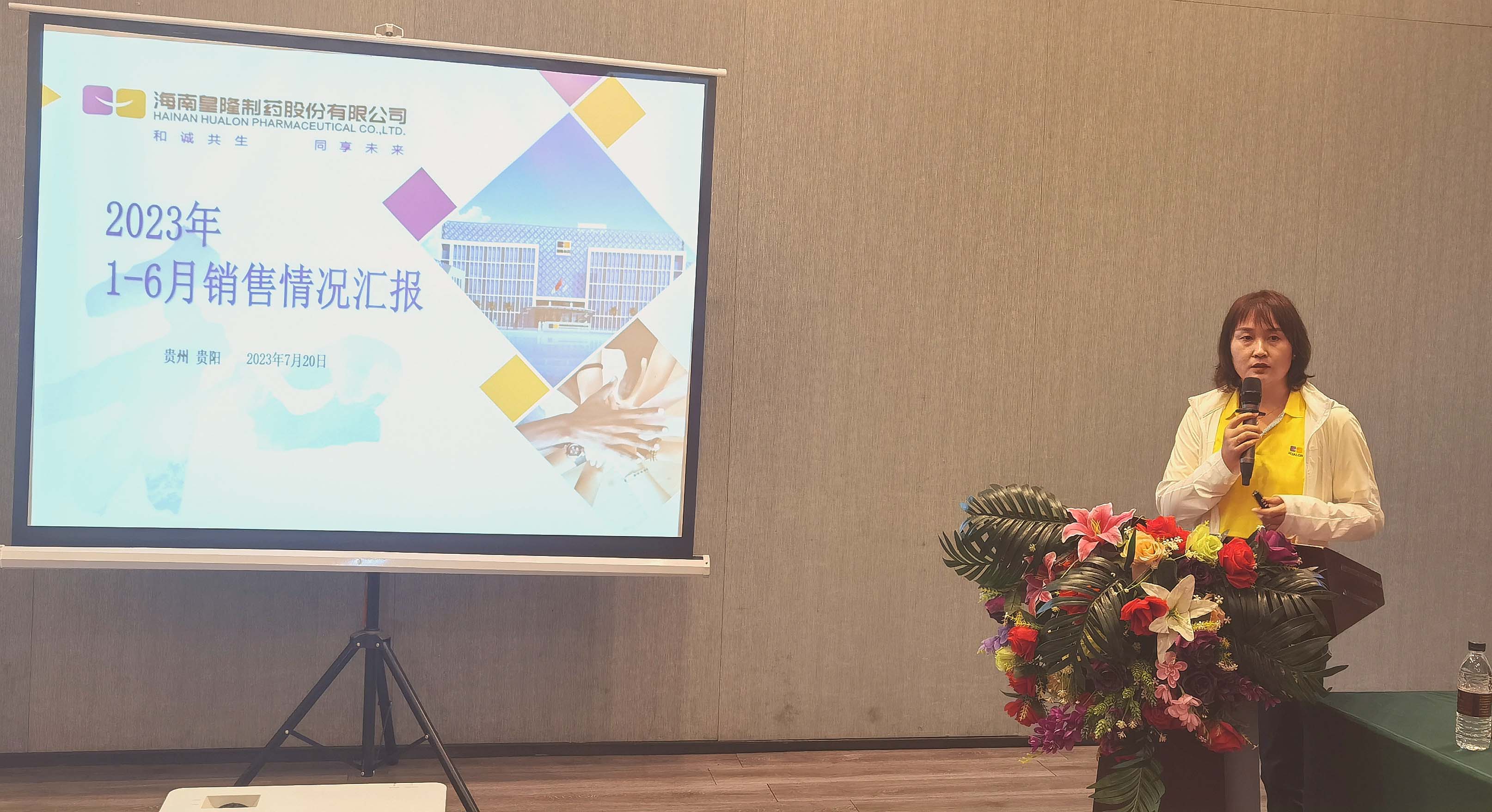 365英国上市(集团)有限公司-Official website