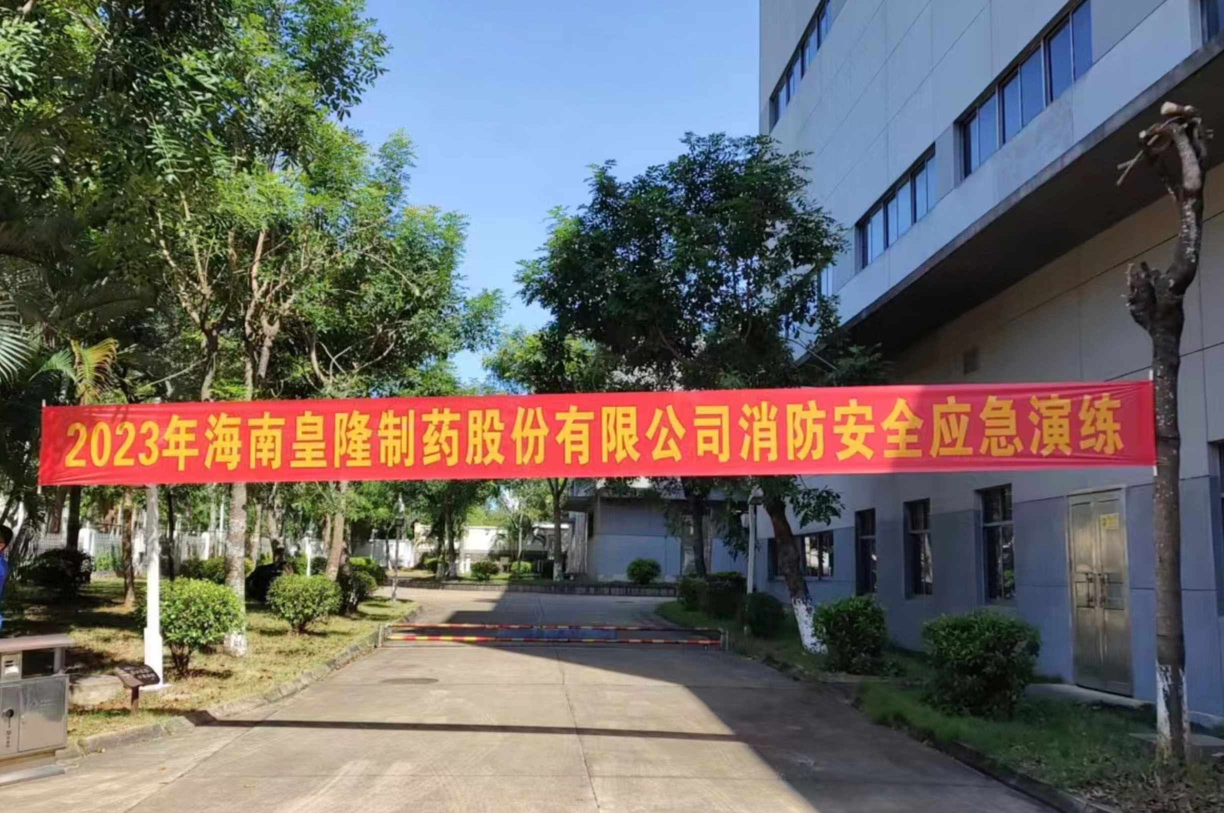 365英国上市(集团)有限公司-Official website