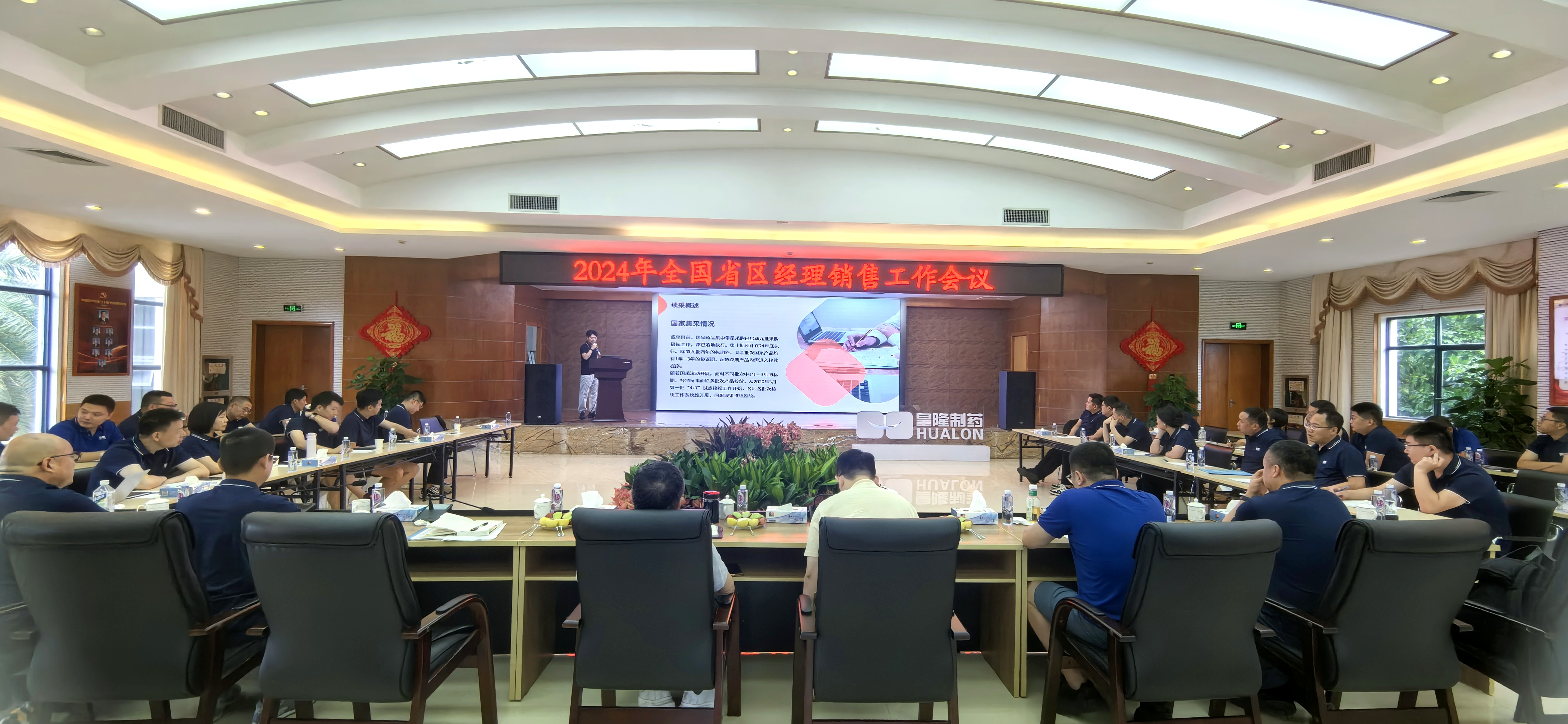 8c8fbd4f72330987305f7419fba00566 365英国上市(集团)有限公司-Official website