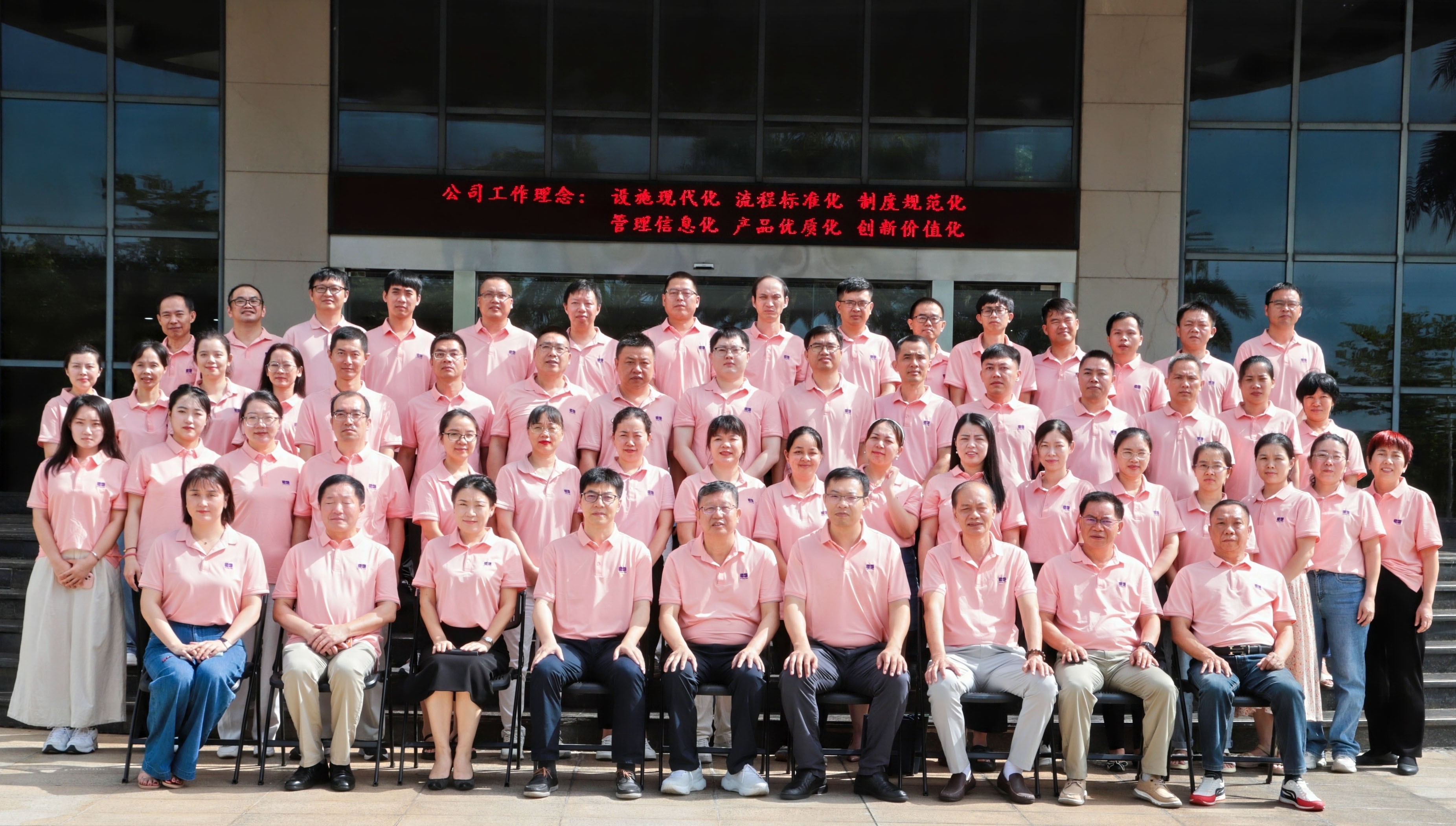 365英国上市(集团)有限公司-Official website