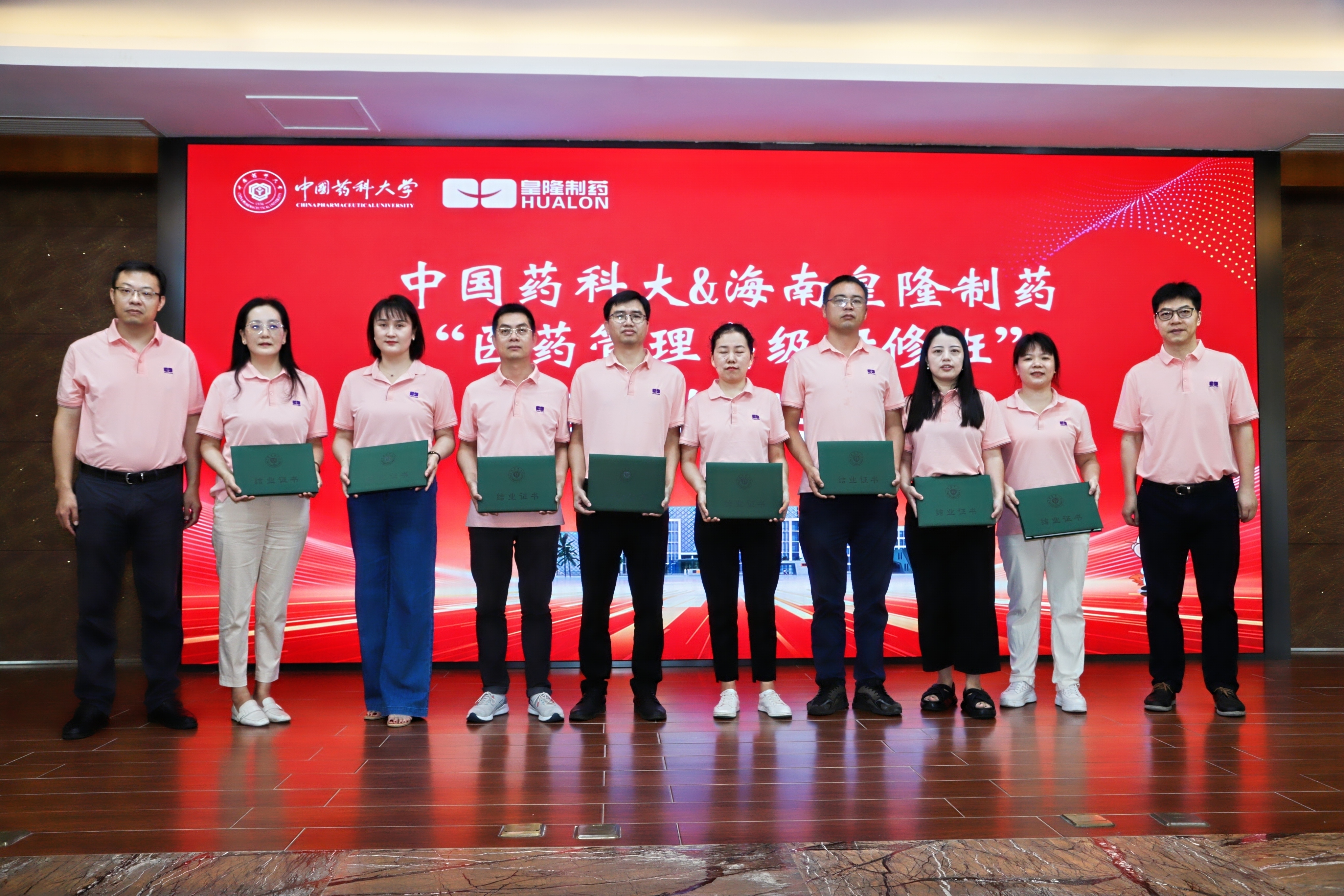 365英国上市(集团)有限公司-Official website
