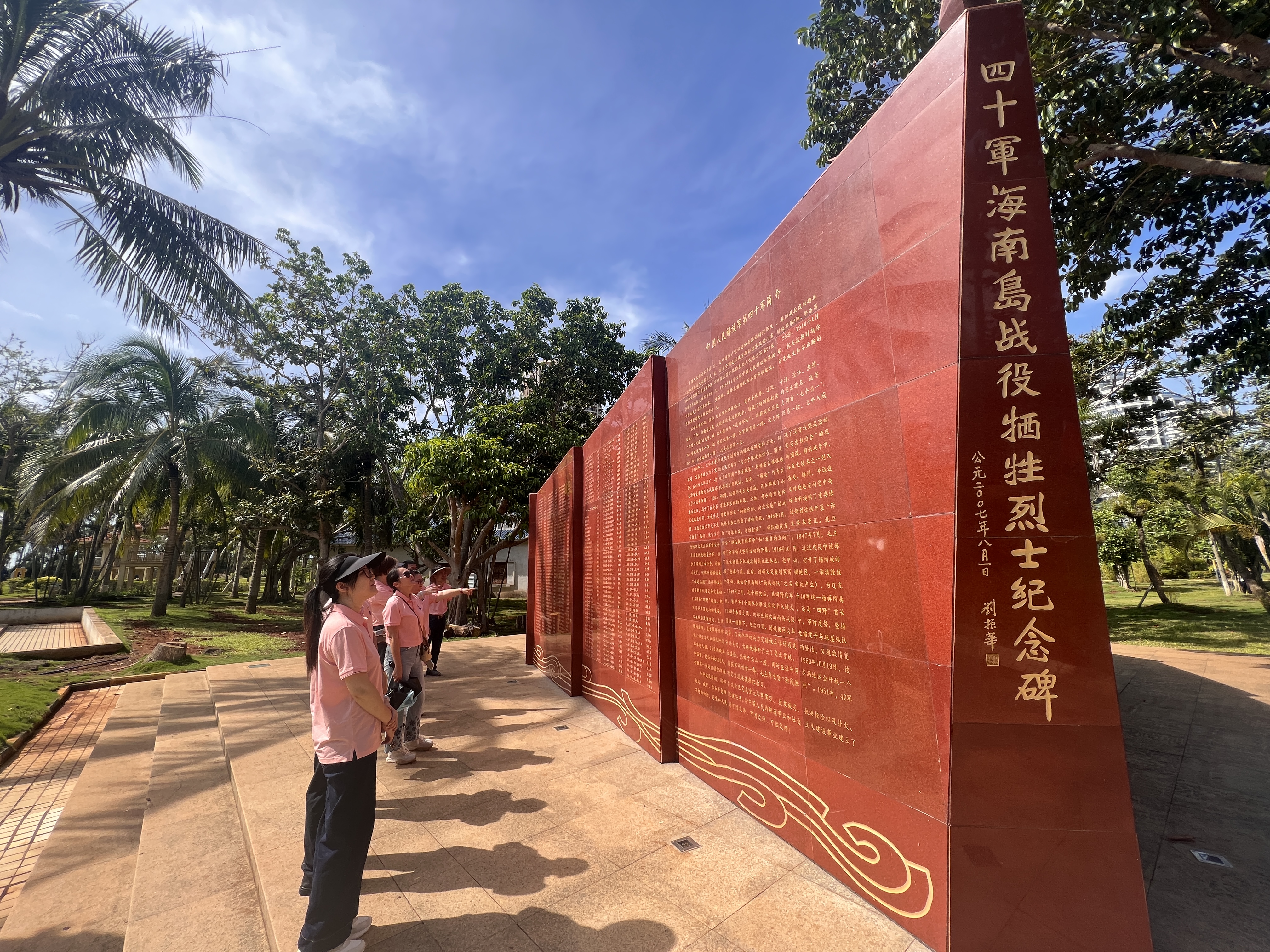 365英国上市(集团)有限公司-Official website