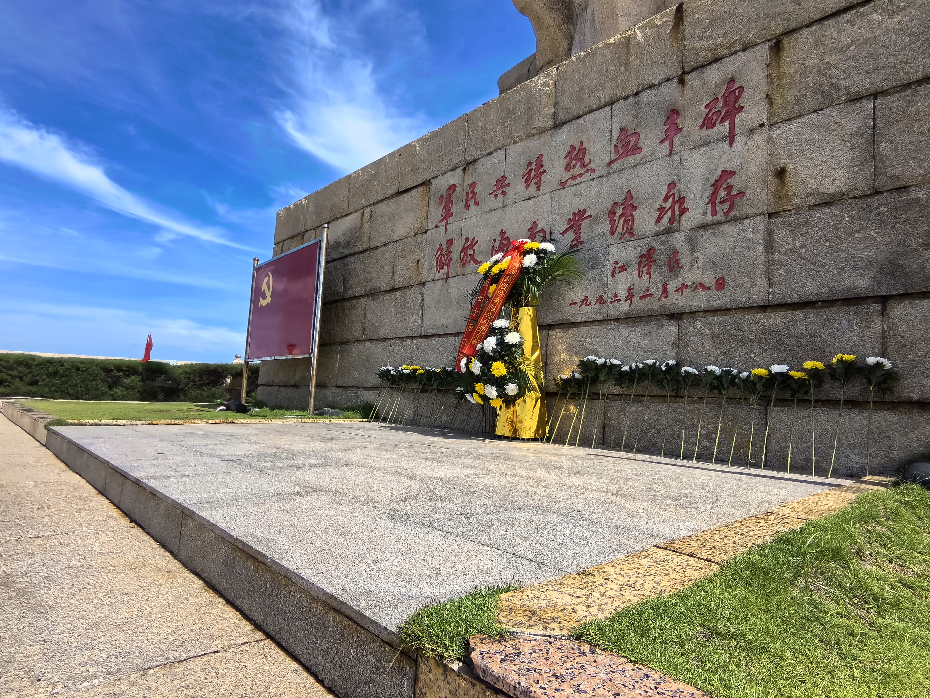365英国上市(集团)有限公司-Official website
