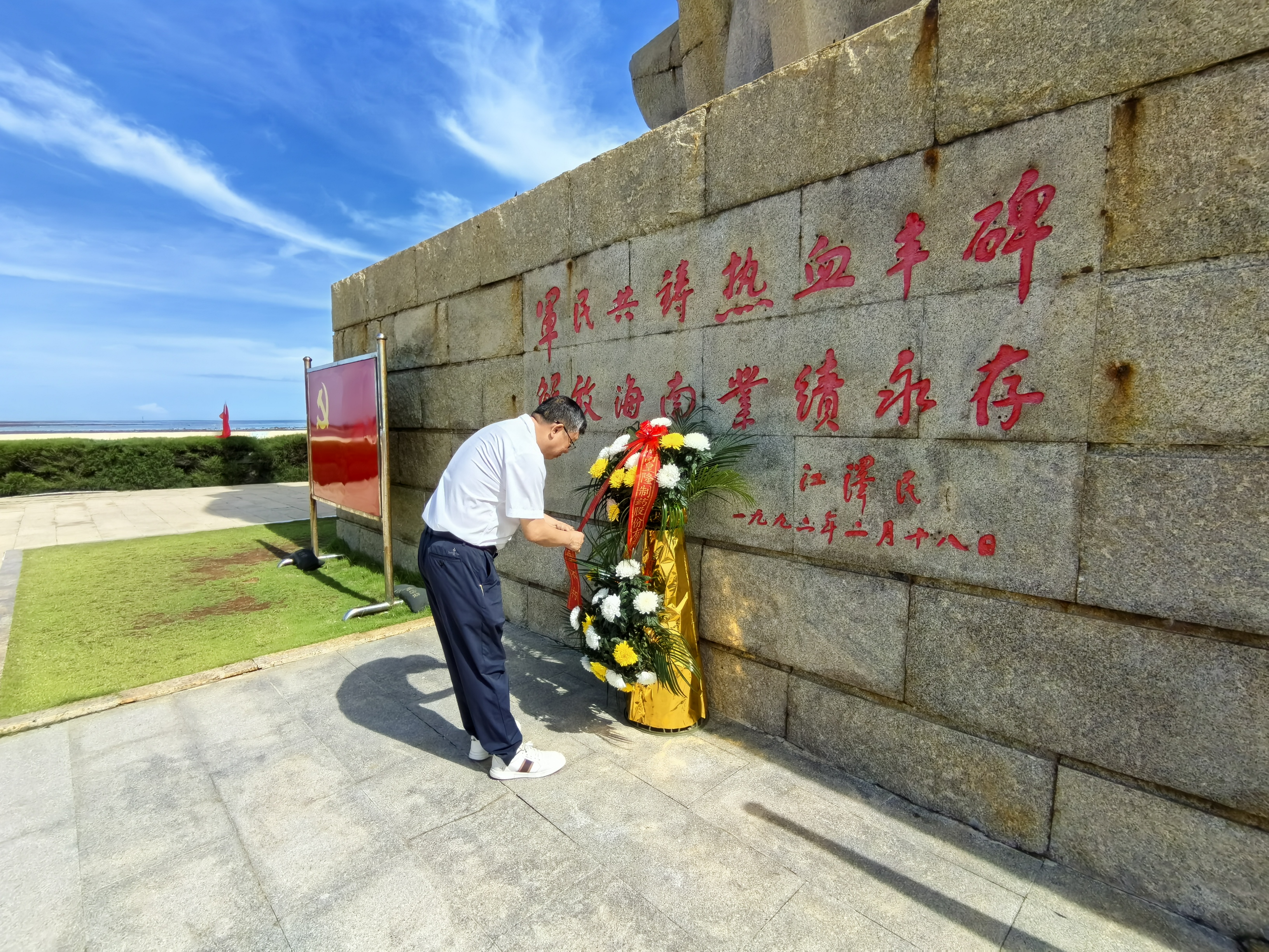 365英国上市(集团)有限公司-Official website